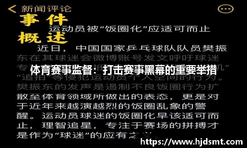 bsports澳总理阿尔巴尼斯：体育拉近中澳两国距离